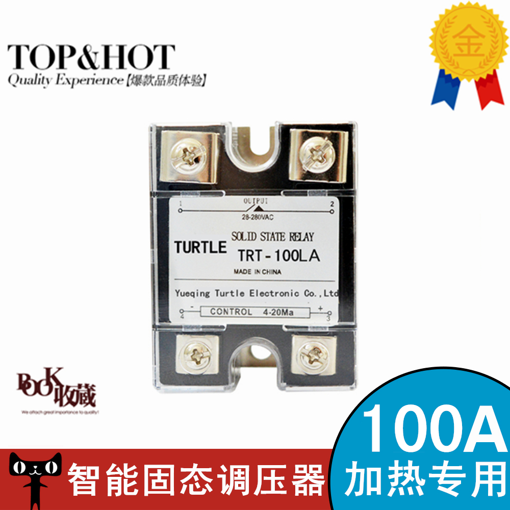 SSR Solid State Relay 100A Heating Semiconductor Control Rectifier 4-20MA Intelligent Solid State Pressure Regulators SSR-100LA