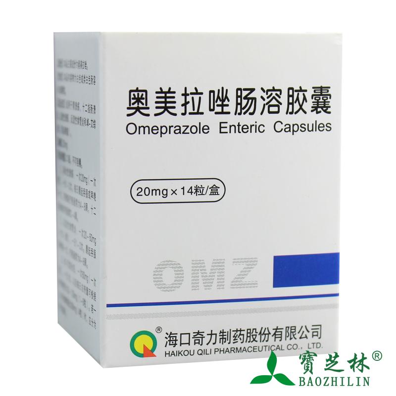 奇力 奥美拉唑肠溶胶囊 20mg*14粒/盒