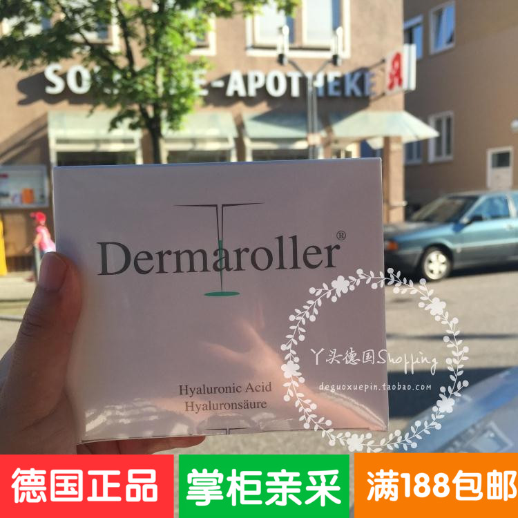 现货 德国专柜代购 Dermaroller奢华玻尿酸精华液30ml 补水抗衰老