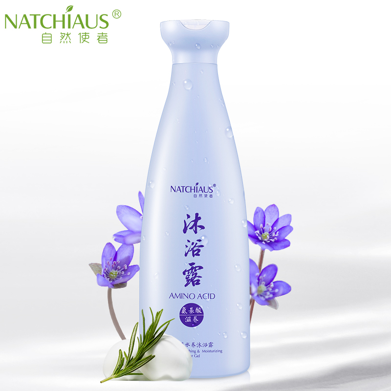 自然使者氨基酸水养沐浴露500g 保湿水润身体护理男女士沐浴乳液