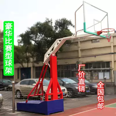 Standard basketball stand Outdoor basketball stand Outdoor adult mobile basketball stand School training game basketball stand Direct sales