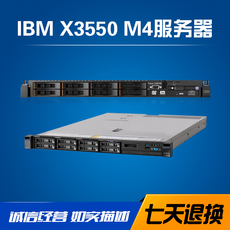 Сервер ibm x3550 m4 1u服务器主机准系统主板双路x79托管云计算静音r620