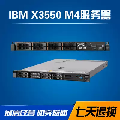 IBM X3550 M4 1U Server host Barebones motherboard Dual X79 Managed Cloud Computing Motherboard R620