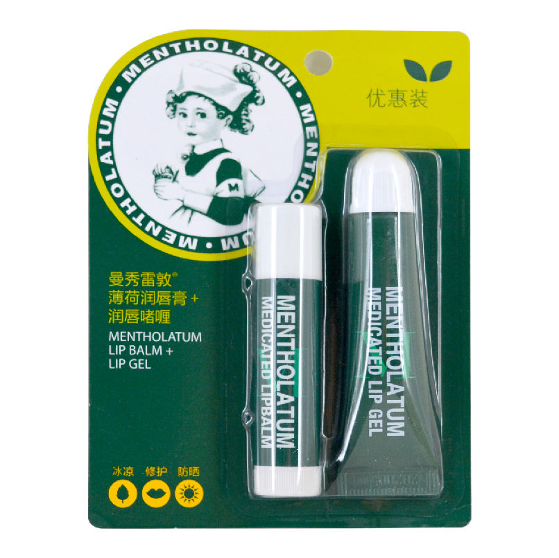 包邮 曼秀雷敦 薄荷润唇膏润唇啫喱 护唇膏保湿补水滋润无色男女