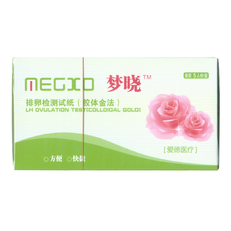 梦晓 排卵检测试纸（胶体金法） 5人份/盒 KL