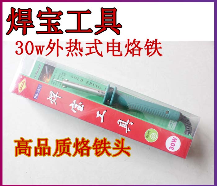 Welding treasure brand 30w longevity type electric soldering iron