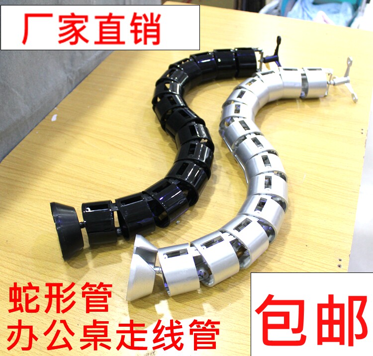Desk line hole cover serpentine tube office threading tube serpentine line tube desk hidden line tube round black and white silver