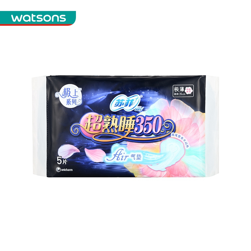 【屈臣氏】苏菲超熟睡AIR气垫夜用350毫米5片