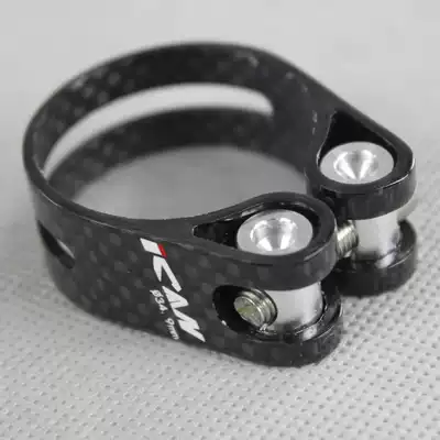 2015 ICAN carbon fiber bicycle lock dead seat tube clamp SCS01-SL-34 9