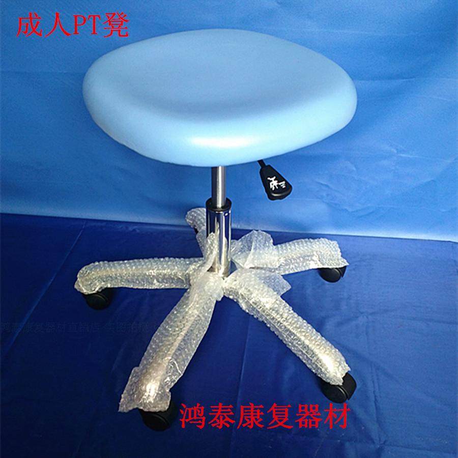 儿童成人PT凳 康复设备 器材 不锈钢 绳索杆厂家直销 升降凳
