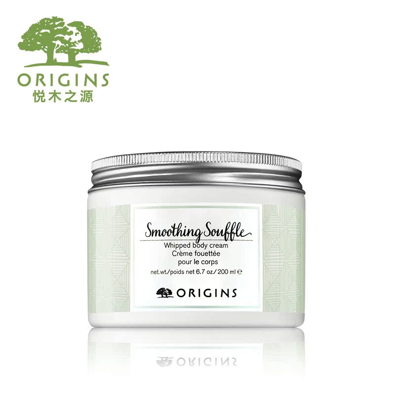 origins/悦木之源薄荷清凉润体霜 身体乳 滋润 保湿 清爽 正品