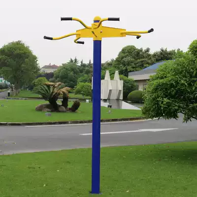 Three-person draw-up path community sports equipment square Park sports goods sports outdoor fitness equipment