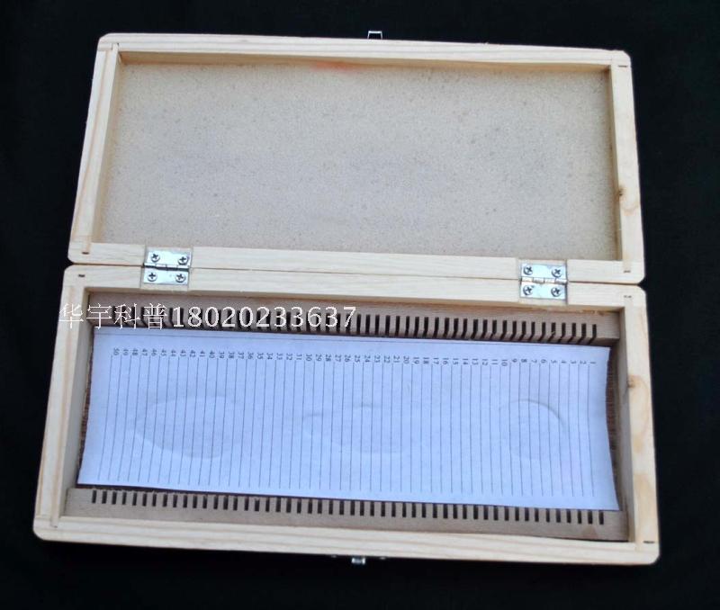 木质切片盒50片装 木质玻片盒100片装26片装12片装 专业装玻片