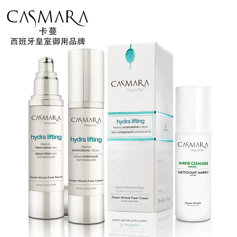 Casmara/卡蔓补水紧致系列 补水舒缓肌肤 自由组合面部护理套装
