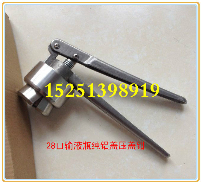 28 stainless steel infusion bottle pure aluminum cover Manual capping machine capping machine gland pliers gland bush 28 rolling lid machine