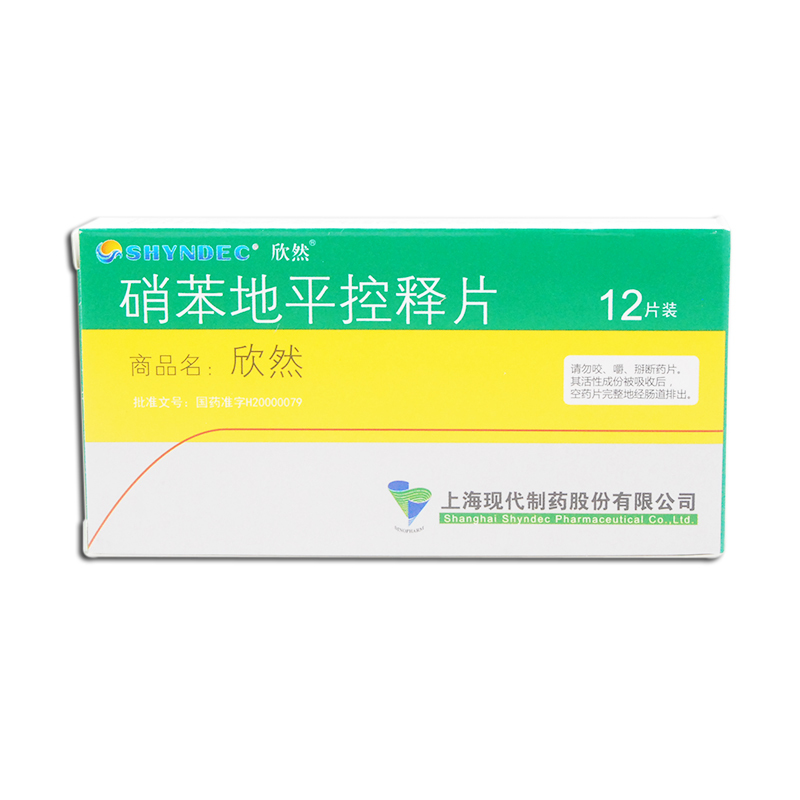 SHYNDEC 欣然 硝苯地平控释片 30mg*12片/盒