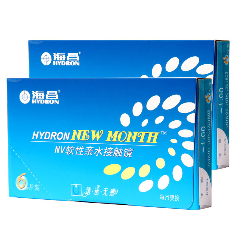 海昌月抛隐形近视眼镜 newmonth清透无感6片*2 包邮 SK
