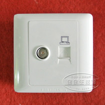 Shanghai Songri Switch Socket Panel New 2000 Series TV Computer Network Cable Wired Socket Panel