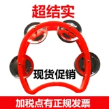 Олфф Детский порт Инструмент/Цветочный барабан Круг Wuxing Bell Circle/Si Ling Bell Circle Шестая шаровая платформа рука рука Reller