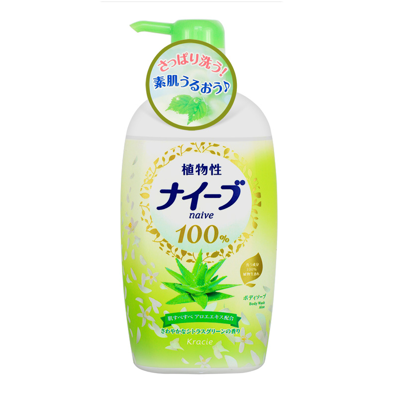 日本 Kracie葵缇亚 Navie植物沐浴露550ml 芦荟 保湿