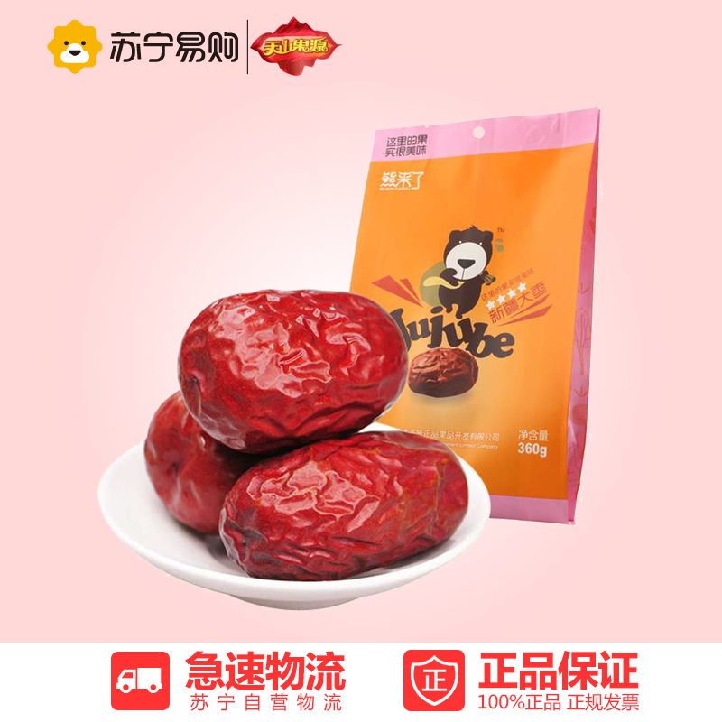 【苏宁易购】熊来了新疆和田二级大枣360g