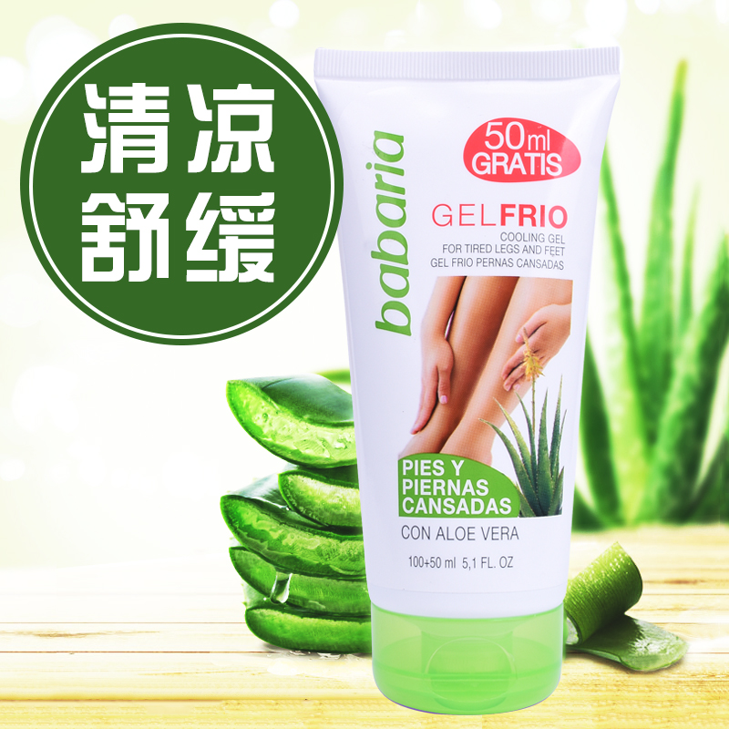 芭碧儿足部啫喱膏 去角质死皮老茧足部按摩膏 脚部护理护足部啫喱