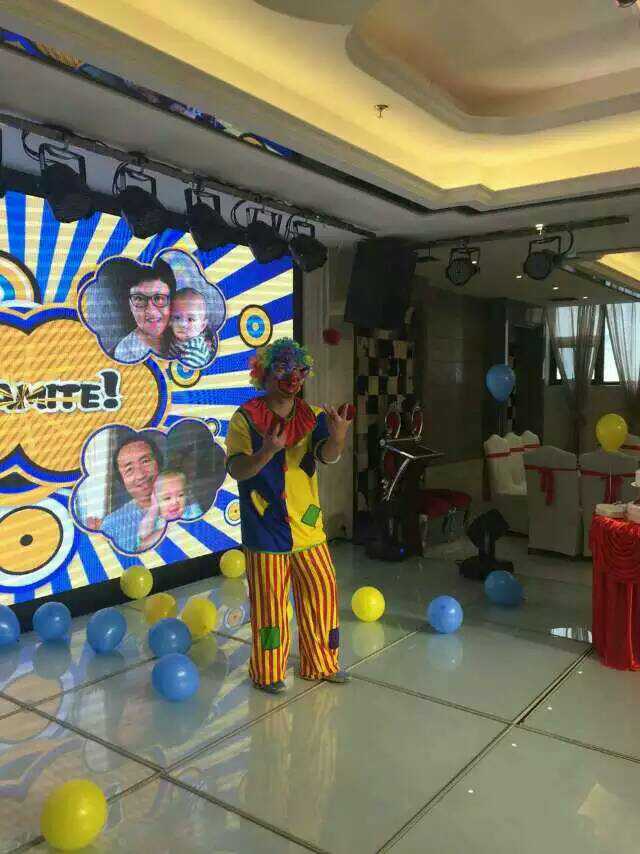 Beijing Children's Birthday Party Clown Magic Clown Party Acrobatics, Children's Birthday Party Decoration Planning