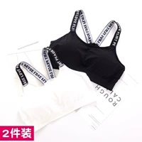 Camisole đồ lót thể thao nữ mùa hè chạy chống sốc bọc ngực ống top bra ngắn học sinh trung học nữ xinh đẹp trở lại áo ngực không gọng