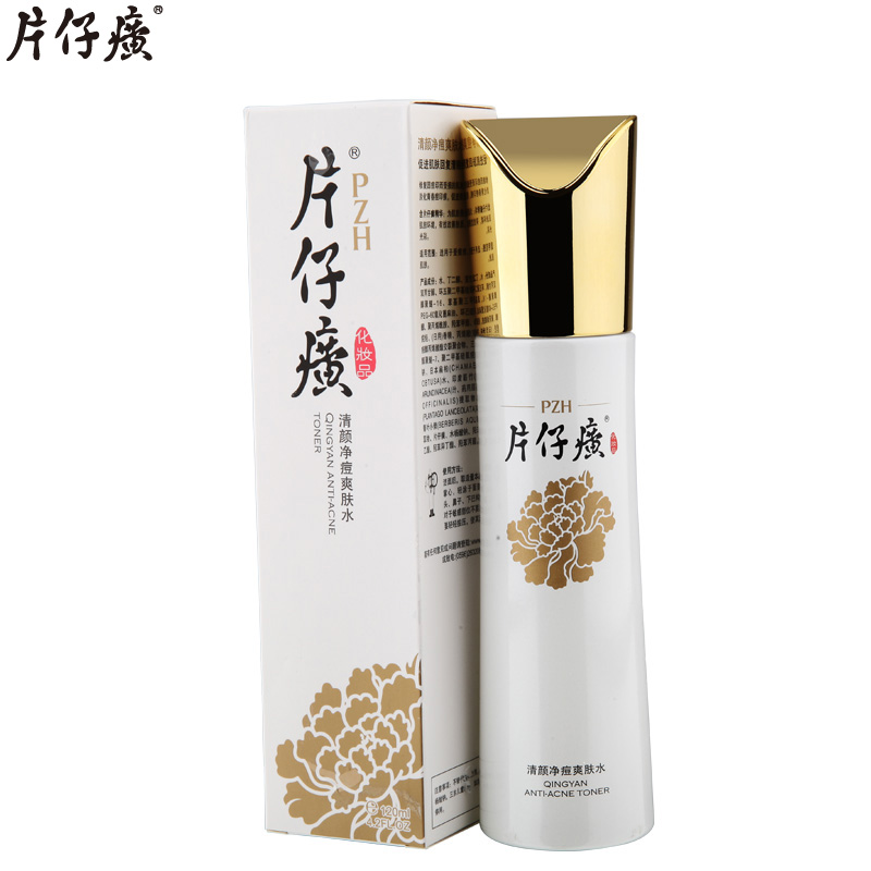 片仔癀清颜净痘爽肤水120ml补水控油祛痘去痘印粉刺收细毛孔