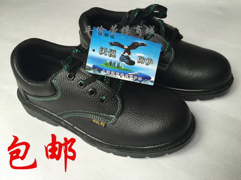Insulation Labor Shoes 6KV Anti-Smash Anti-Puncture Labor Shoes Protection Shoes Non-slip Woe Safety Shoes