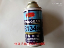 Vehicle refrigerant environmentally friendly refrigerant CFC