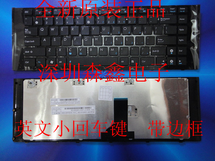 New ASUS A40 A40D A40I A40E A40EN A40JC K42DR English keyboard black and white