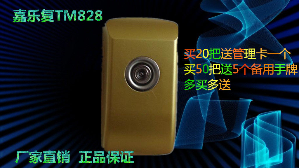Hot-selling fashion trend TM828 sauna lock Bathroom lock Wardrobe cabinet cabinet drawer cabinet lock Electronic induction lock