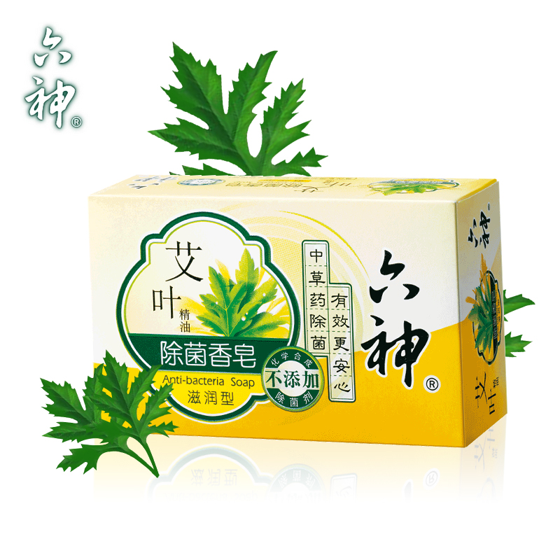 【天猫超市】六神艾叶除菌香皂(滋润型)125g 沐浴皂洗手皂洗内衣