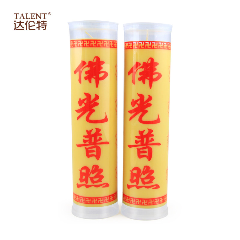 �����ش����͵ƶ�����