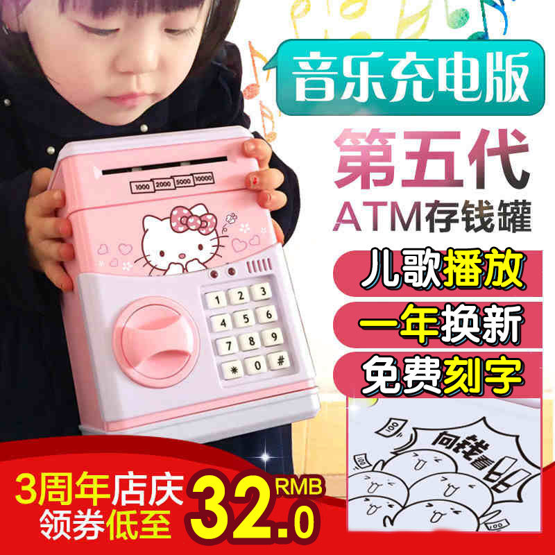 ����atm���ܴ�Ǯ��821