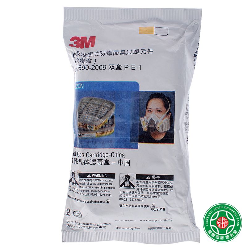 3M6002CN滤毒盒GB2890-2009双盒P-E-1防尘防菌防空气污染防雾霾