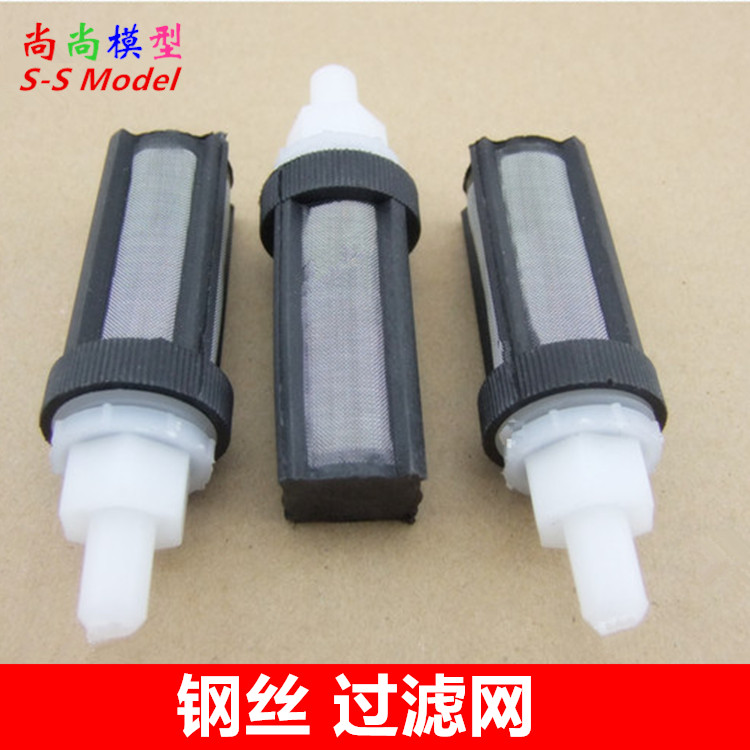 过滤网 吸水滤 385、545水泵适配 硅胶管 过滤器 进水口过滤 洗车