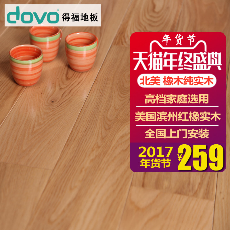 �ø� ��ľ����ɫ����ʵľ�ذ�