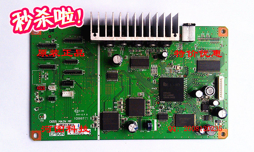 Epson Epson R 1390 1400 L1800 inkjet printer motherboard interface board accessories