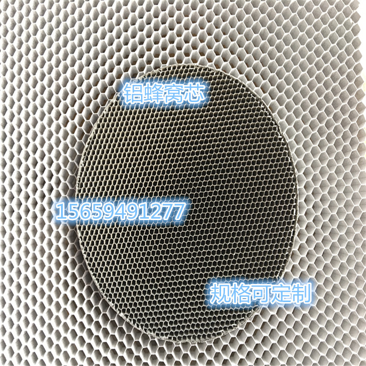 Shengshi sale custom 6-layer aluminum foil bonded aluminum foil honeycomb core with sharp and clear hole wall