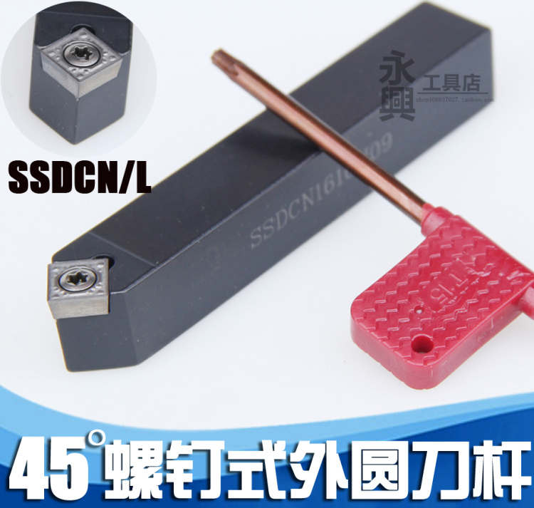 CNC cutter bar Cylindrical turning tool SSDCN1212F09 SSDCN1616H09 SSDCN2020K09