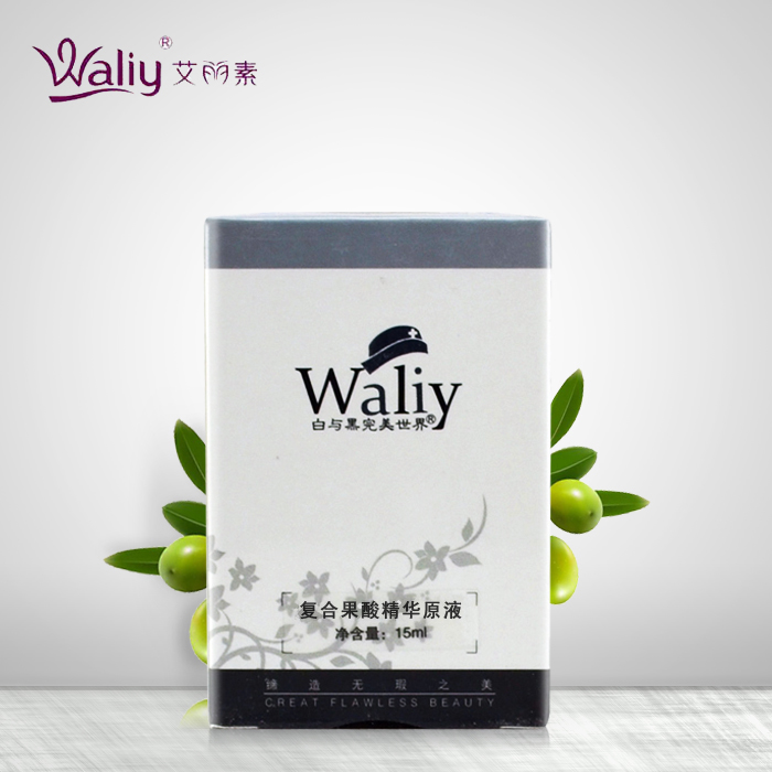 艾丽素正品复合果酸精华原液15ml提亮肤色紧致角质补水保湿化妆品