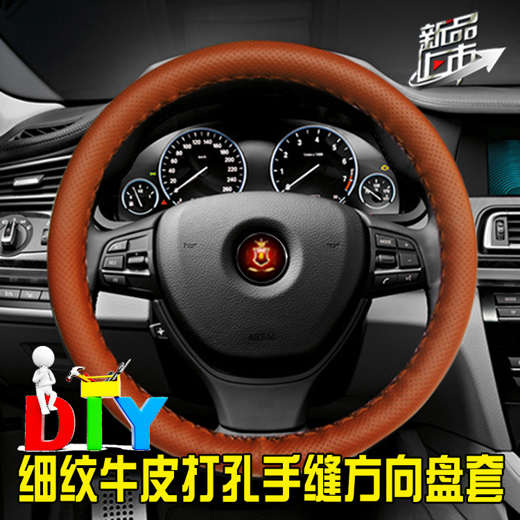 长城M4哈弗H6H5H3H2M2新炫丽腾翼C30C50C20R方向盘套牛皮手缝把套