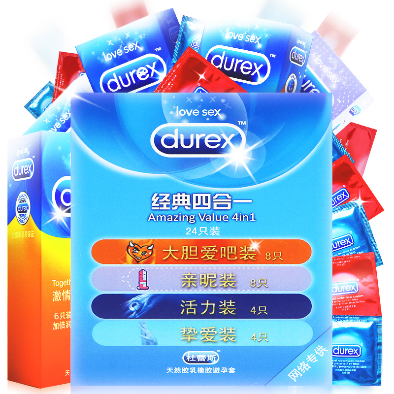 杜蕾斯避孕套30只 活力亲昵love挚爱经典超薄安全套 成人性情趣ry