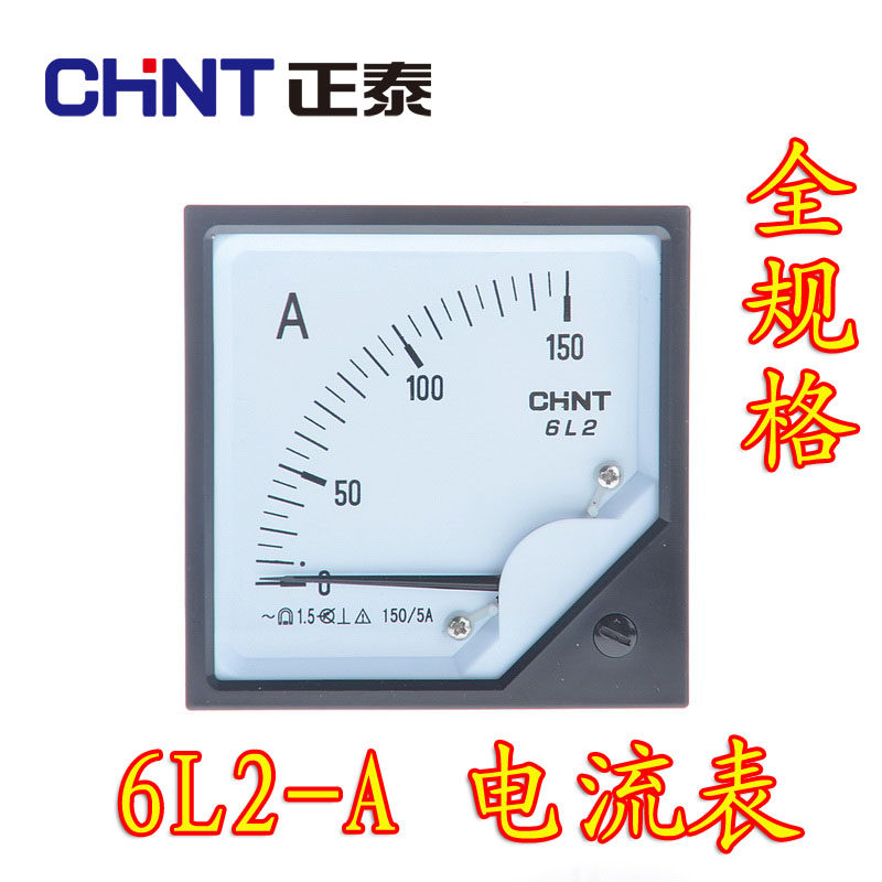 CHONGTAI Installation Instrument Instrument Current meter 6L2-A Full Specification 100 5 200 5 250 5 400 5 etc