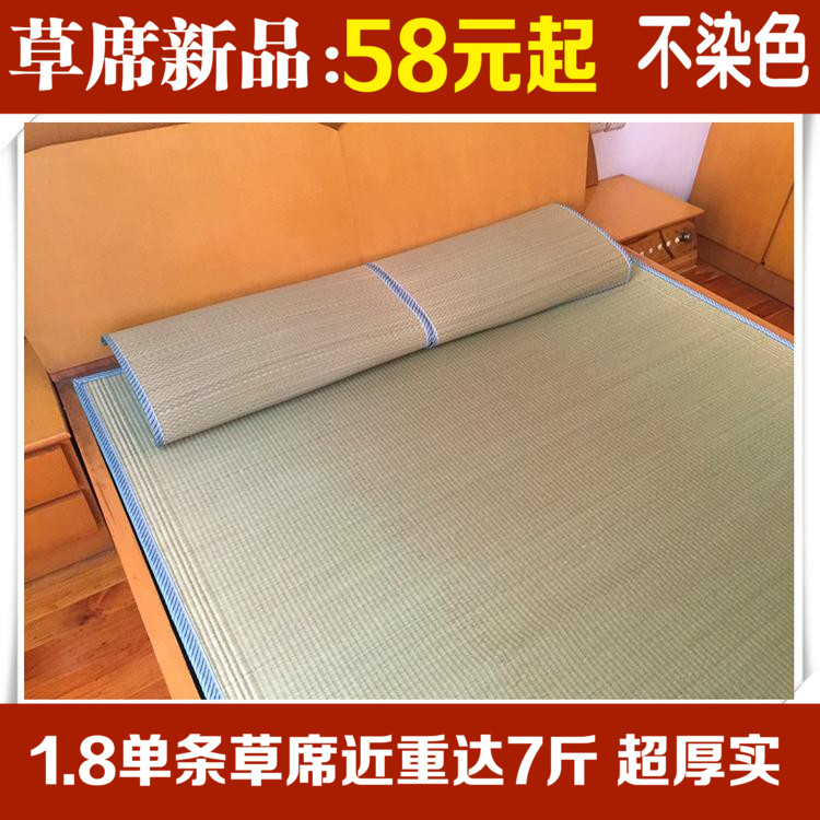 Ningbo Gulin handmade white hemp tendon rush mat cool mat 0 9 1 2 1 35 1 5 1 8m bed thickening