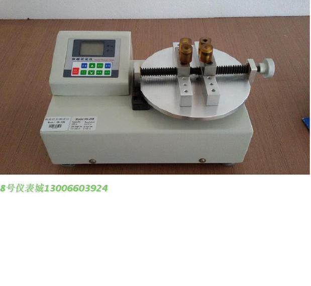 Kate KTE HN-1B bottle cap torque tester bottle cap torque meter multifunction torque meter