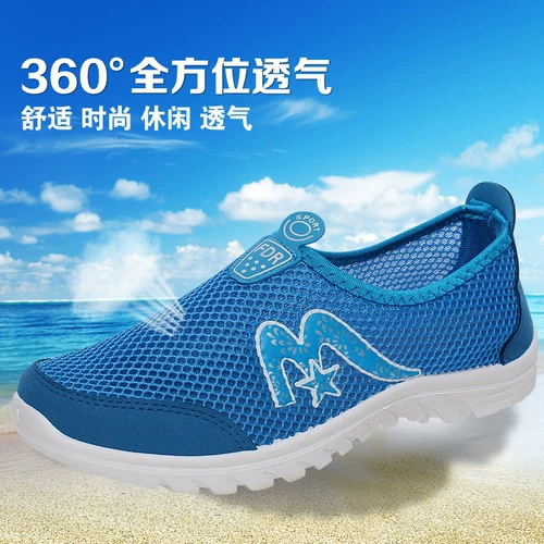 [春夏女鞋平底学生鞋软底休闲运动鞋韩版潮懒人套网鞋布鞋透气单鞋]
