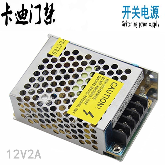 12v2a access control switching power supply transformer monitoring security power supply magnetic lock matching DC adapter